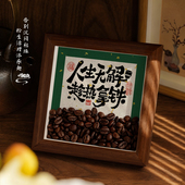 咖啡豆相框摆件工位摆台中空客厅咖啡店创意家居装 饰品桌面玄关