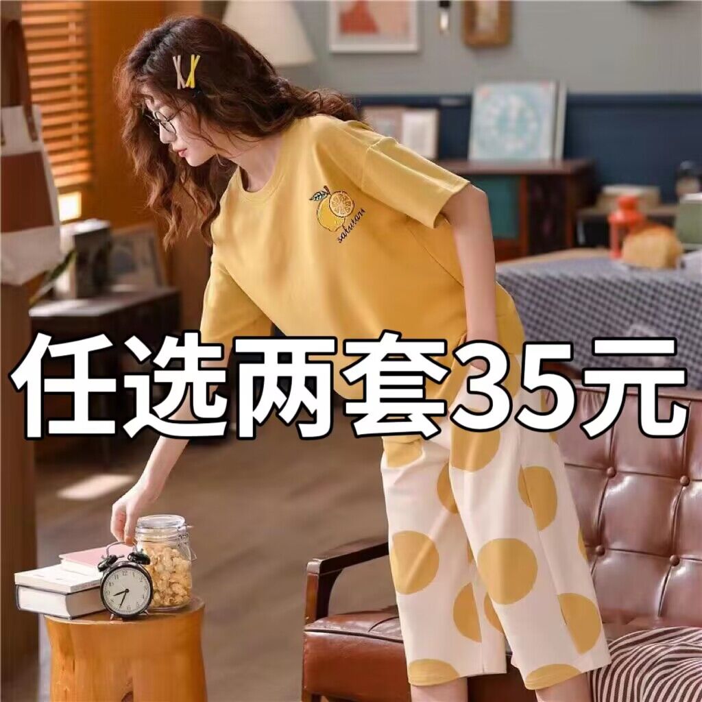 100%睡衣女夏季2025新款纯棉短袖七分裤夏天大码可外穿家居服套装