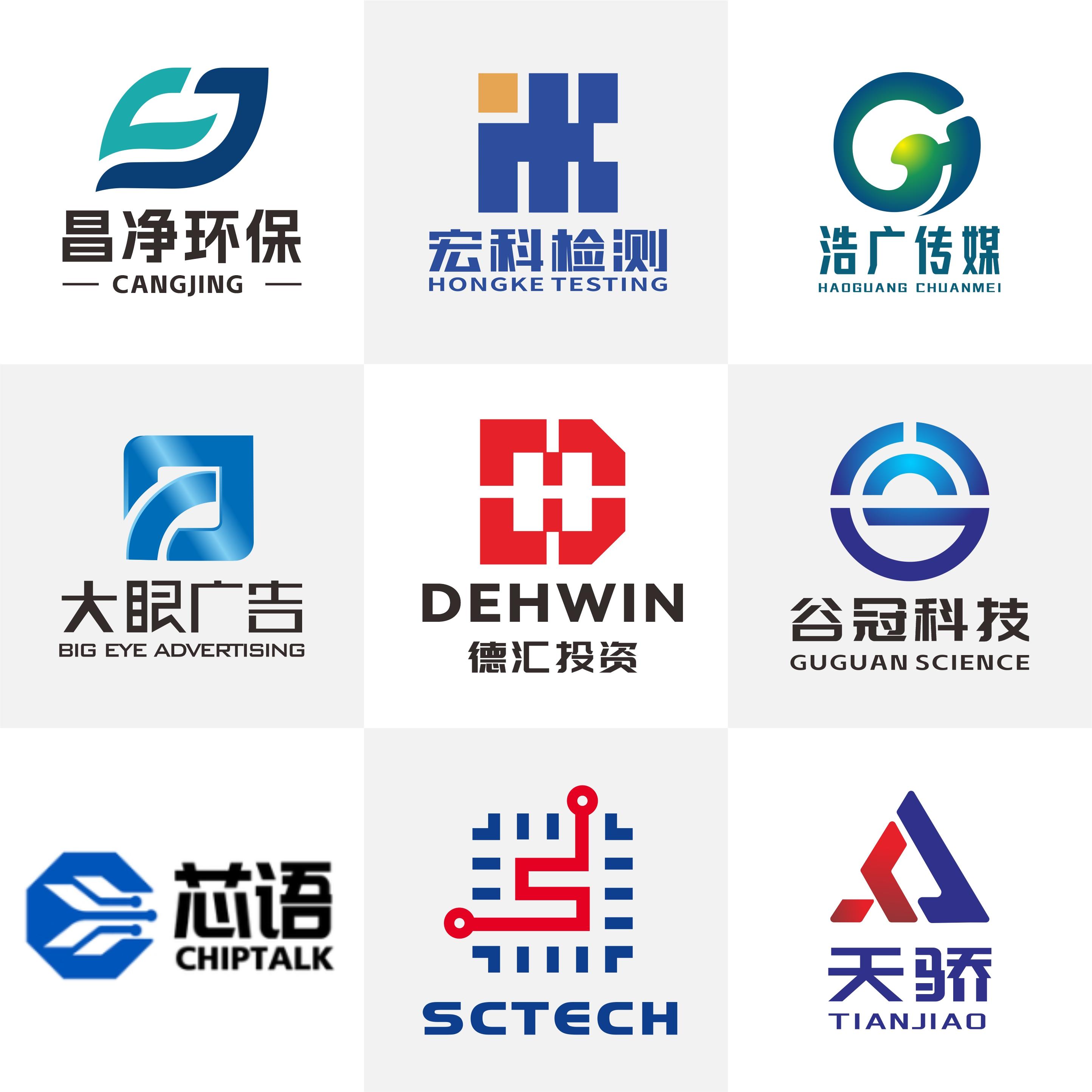 原创公司logo设计商标图标字体品牌广告招牌店铺企业LOGO设计名片