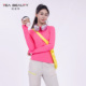 Beauty长袖 瑜伽外套女2025秋季 修身 Tea 上衣跑步健身服装 运动夹克