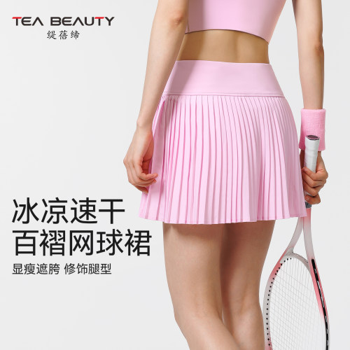 缇蓓缔防走光休闲运动半身短裙