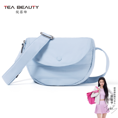 TeaBeauty轻便饺子包