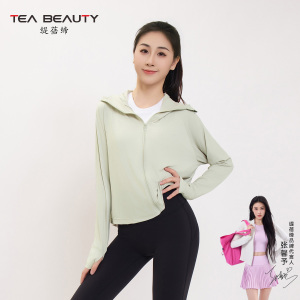 Tea Beauty防晒衣女夏季冰丝凉感防晒服轻薄透气防紫外线运动外套