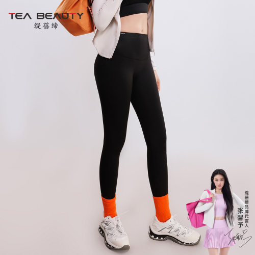 TeaBeauty鲨鱼瑜伽裤九分裤女