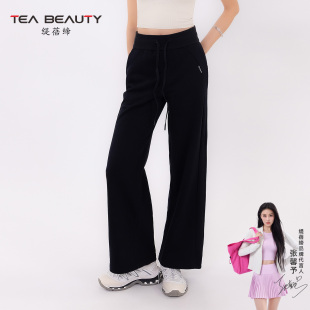 Beauty缇蓓缔运动裤 显瘦休闲长裤 春秋新款 卫裤 慵懒百搭运动裤 Tea