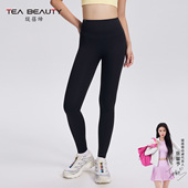Tea 女秋 加绒收腹显瘦提臀九分打底裤 Beauty鲨鱼裤 外穿高腰瑜伽裤