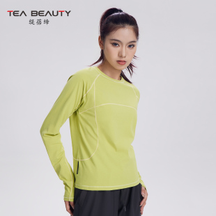 女跑步上衣打底衫 户外速干T恤运动瑜伽健身长袖 Beauty秋冬季 Tea