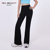Tea 女 普拉提紧身显瘦加绒运动裤 Beauty瑜伽裤 微喇高腰提臀健身裤