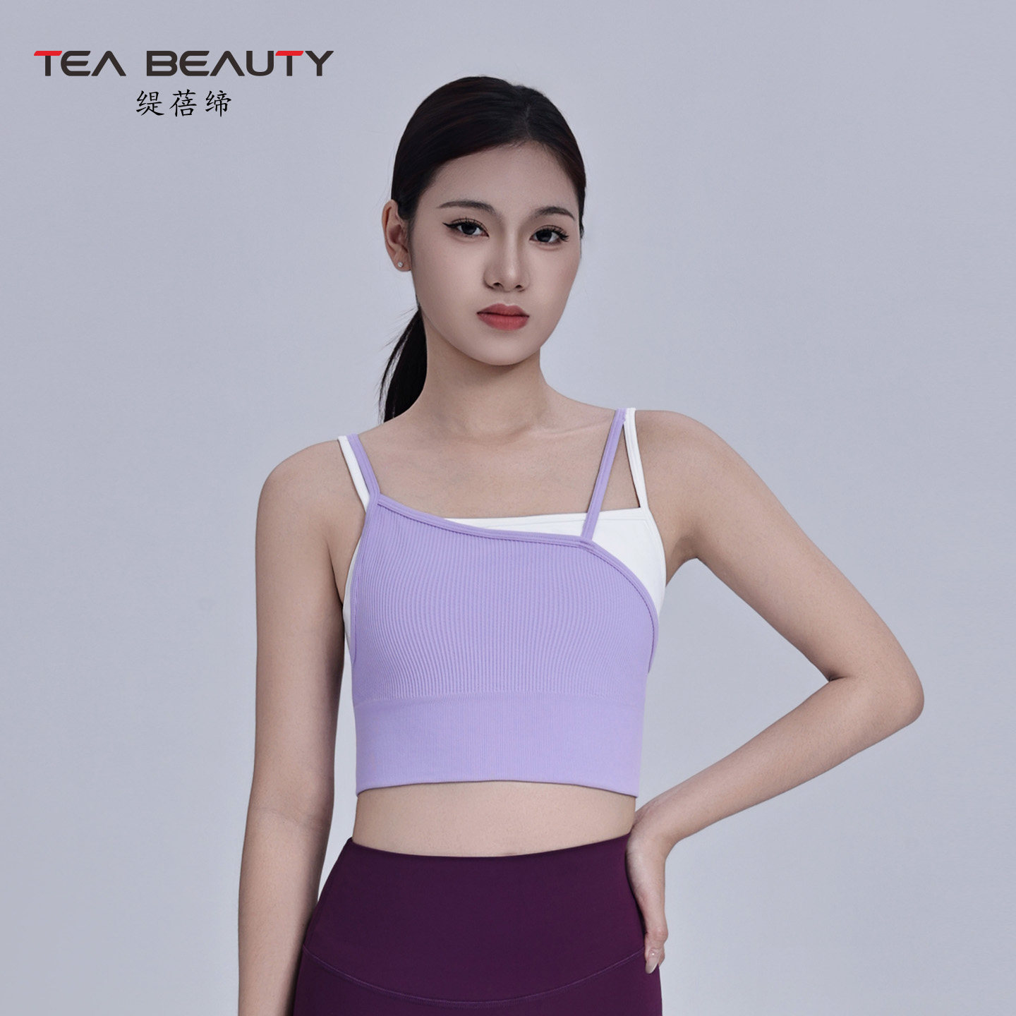 Tea Beauty假两件撞色运动背心女带胸垫防震瑜伽健身吊带内衣霜降
