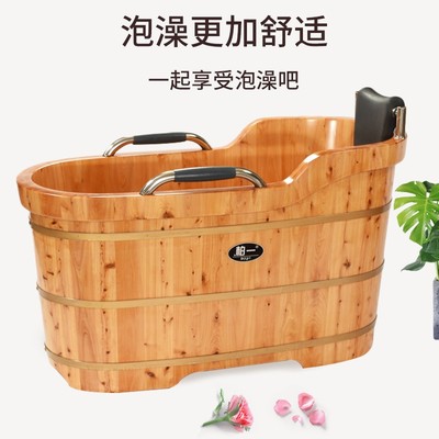 柏一香柏木木桶浴缸洗浴洗澡泡澡桶木桶沐浴桶成人浴盆木质家用