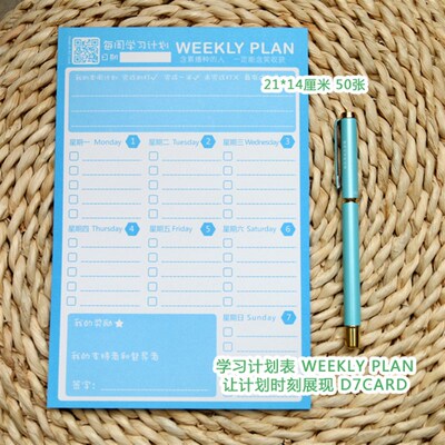 【】作业记录卡 计划表  作业清单 小学初中高中作业登记