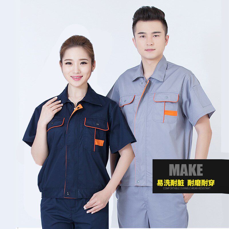 夏季工作服男女上衣套装夏天薄款短袖工装工程工厂汽修服劳保服