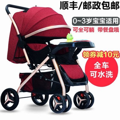 婴儿车可坐可躺0到3岁推车加大空间一键收车手推车可折叠轻便溜娃