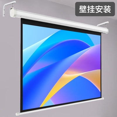 电动幕布壁挂架布幕吊装延长支架墙面延伸L型伸缩架投影幕布配件