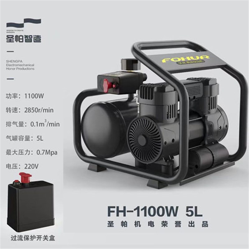 圣帕伏虎5L气泵30L小型50L压缩机打气120L无油高压150空压机