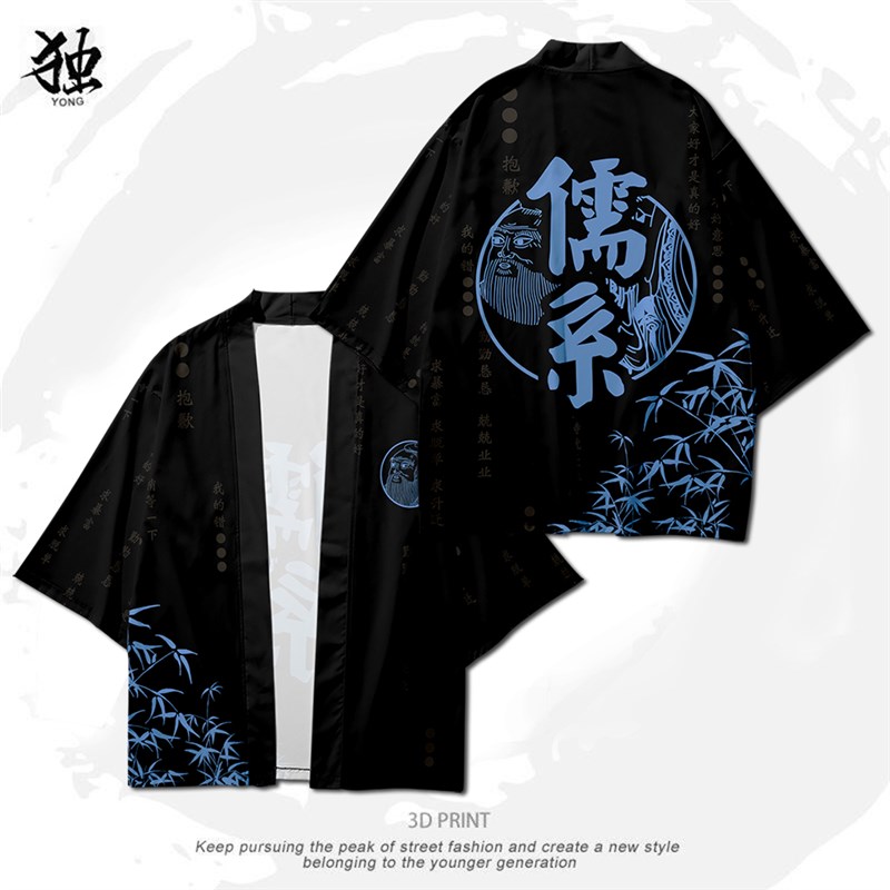 国潮佛系文字周边动漫羽织中华文化长袖二次元披风睡衣家居服