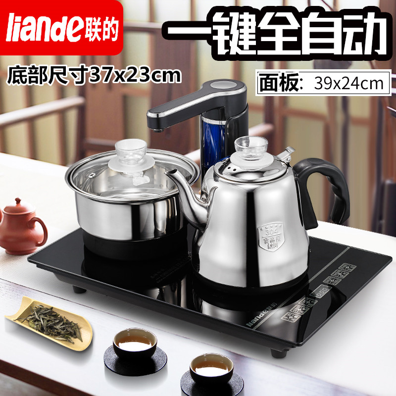 40x23全自动上水电热水壶台嵌入式茶艺壶烧水消毒泡功夫茶一体炉