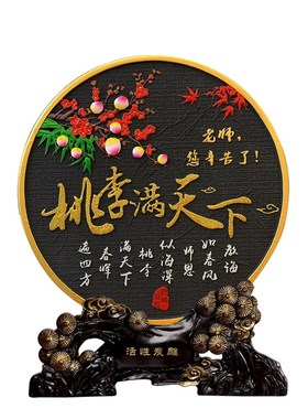 厂家师恩难忘教师节礼物送老师纪念品实用男女创意定制感谢师恩摆