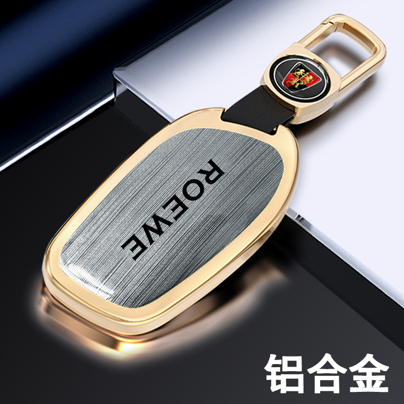 适用于荣威d7钥匙套2023款erx5包i5车rx5max科莱威i6扣rx3金属壳