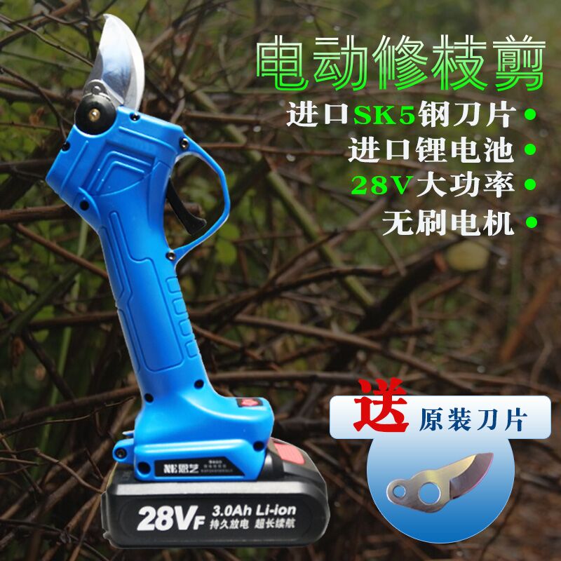 电动修枝剪充电式果枝剪园艺剪枝剪树枝剪手持式无线电动果树剪刀