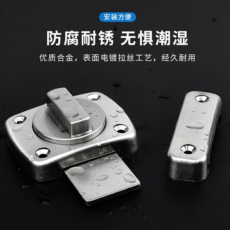 免打孔插销密码锁门锁卡扣防盗门扣门栓卫生间搭扣反锁门神器锁扣