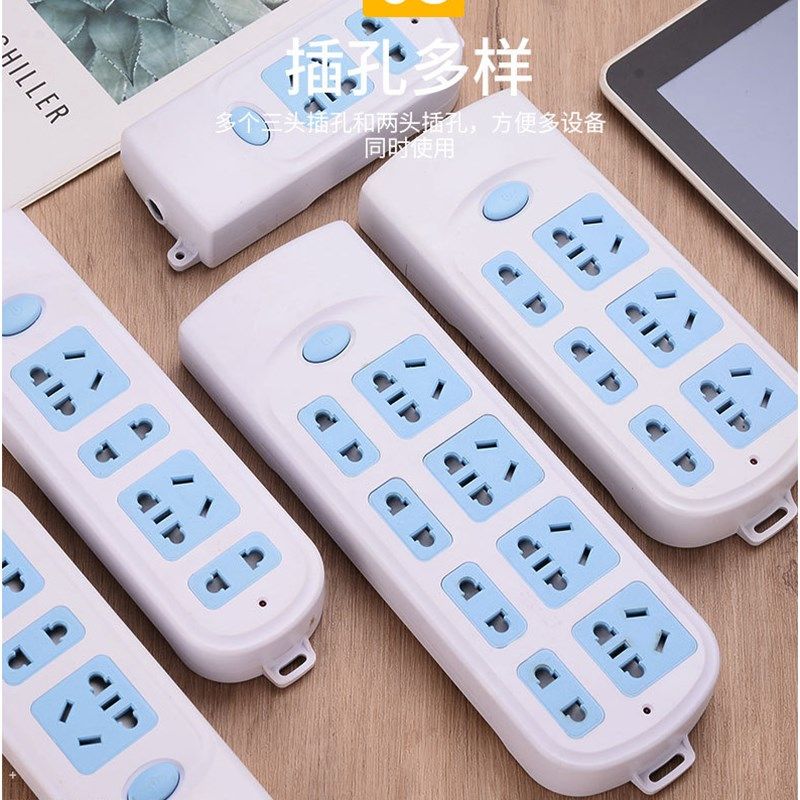 家用多功能接线板8位多孔电源转换器2米5米10米插排独立开关插座