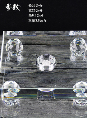 水晶玻璃工艺品水晶发光底座透明酒吧柜台摆件佛像灯座舍利塔底座