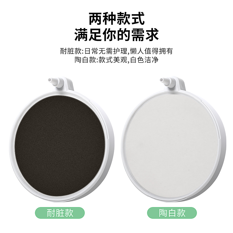 鱼缸气泡石纳米气盘雾化超静音氧气泵增氧泵气石空气细化器水族