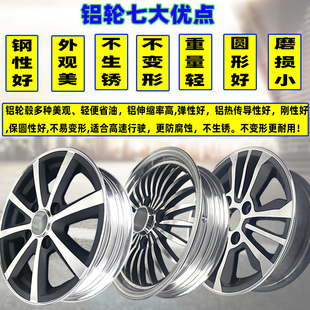 300 碟刹前轮 10四轮铝圈R12铝合金后轮 鼓刹12寸 电动三轮车钢圈