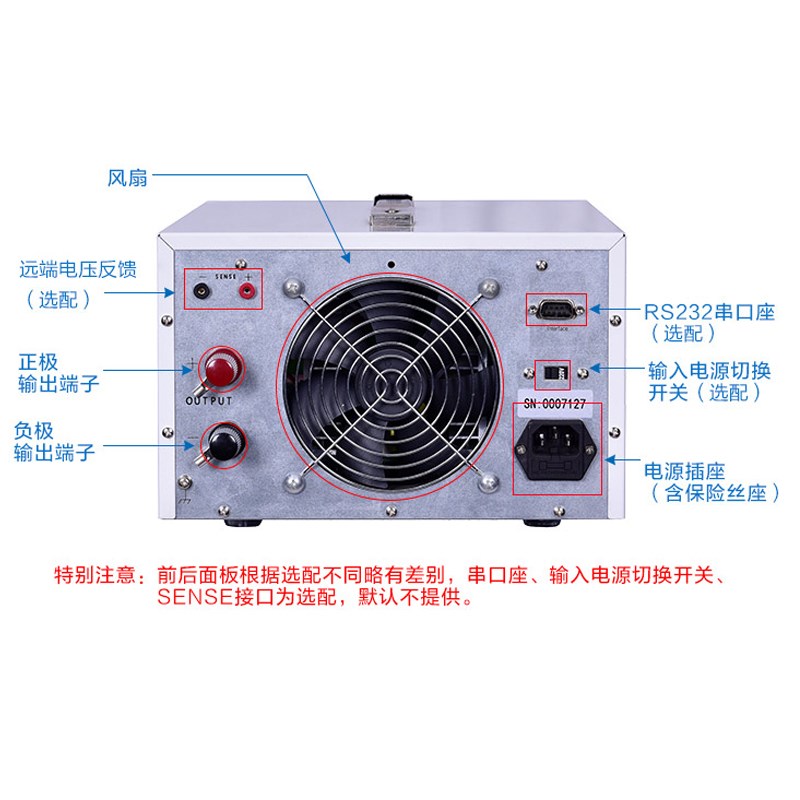 同门直流稳压电源30V/60V/100V/20A/30A大功率开关可调维修电源