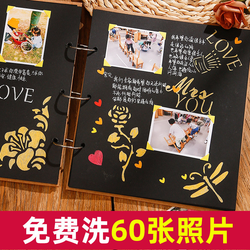 相册本纪念册diy手工儿童宝宝成长记录册生日礼物家庭版创意影集