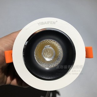 COB防眩光天花射灯超亮6W12W18W30W LED射灯店铺商超家用孔灯洞灯