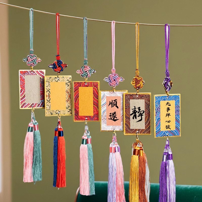 宋锦硬卡挂件国风宣纸书签福卡手写书法文创diy礼物挂卡许愿卡金