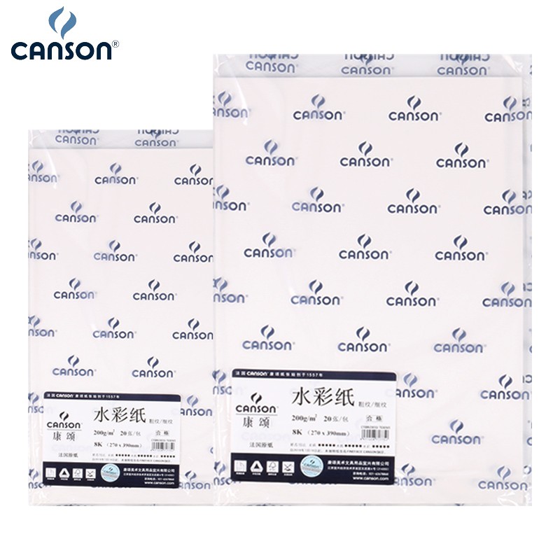 法国康颂巴比松水彩纸300g细纹中粗糙4k开8k水彩画彩铅绘画专业用