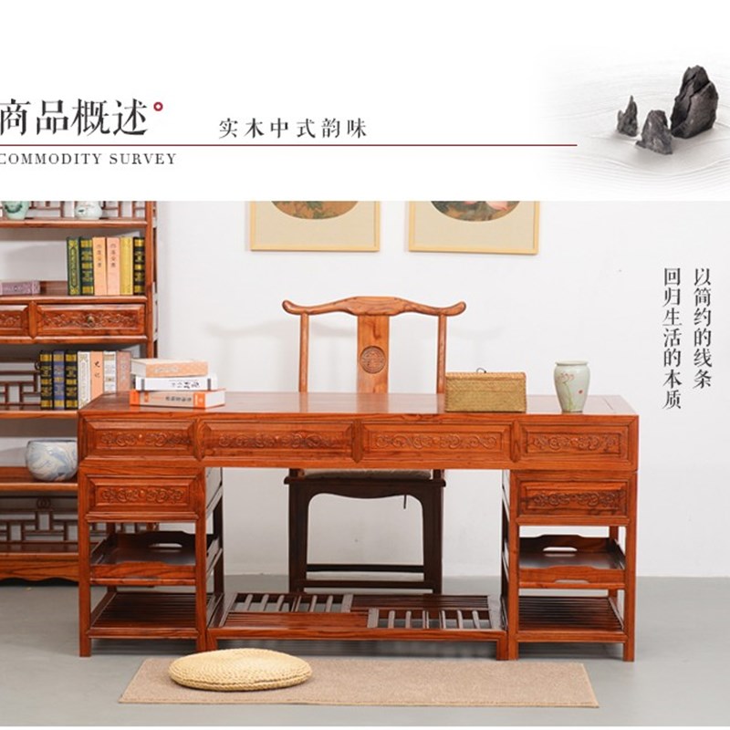 中式仿古电脑桌黄红花梨酸枝鸡翅实木书桌画案写字台办公桌大班台