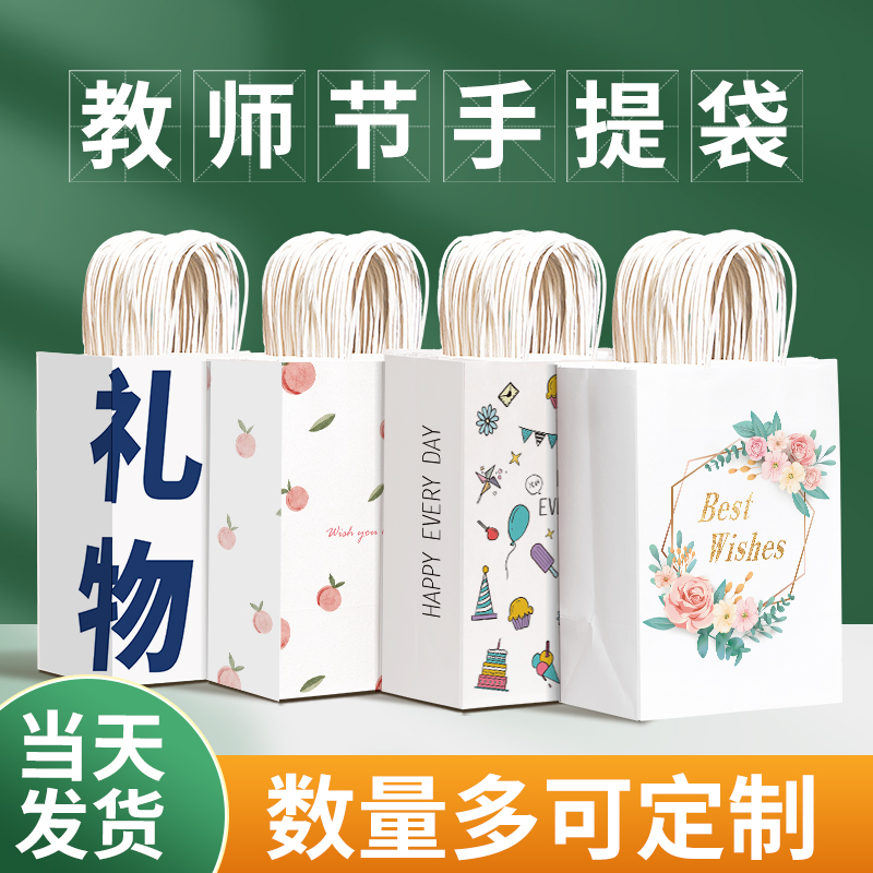 礼品袋礼物袋儿童糖果生日伴手礼袋打包装袋小手提袋子纸袋子定制