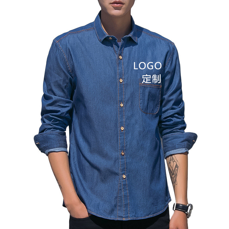 纯棉牛仔衬衫男女定制LOGO绣花印字电力工作服蓝色厂服咖啡店工装