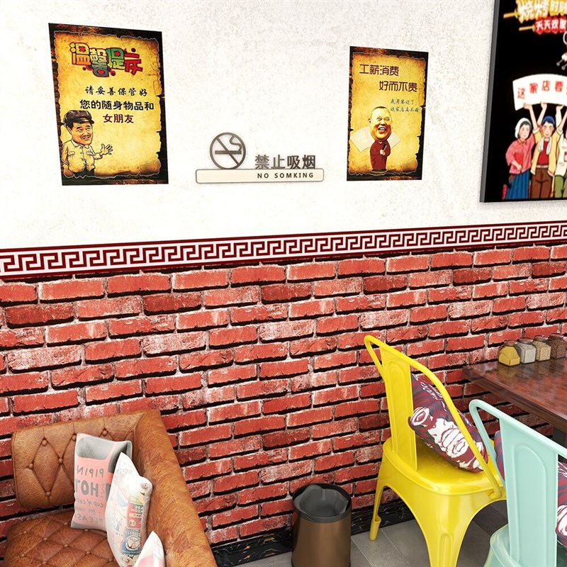 红砖墙贴纸自粘网红烧烤店餐饮店商用墙裙贴墙围自贴壁纸防水防潮