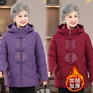 中老年人羽绒棉棉服奶奶冬装女老太太妈妈加绒加厚外套棉衣60岁70