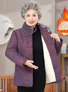 奶奶装冬装棉衣老年人棉袄女老太太衣服老人秋装60岁妈妈冬季外套