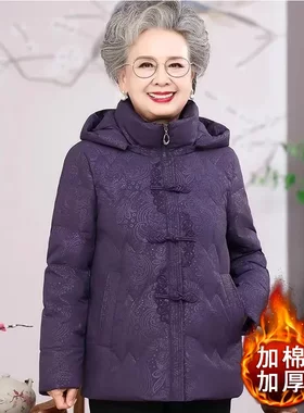 中老年人冬装羽绒棉棉服女婆婆太太60岁70奶奶装加棉加厚棉衣外套