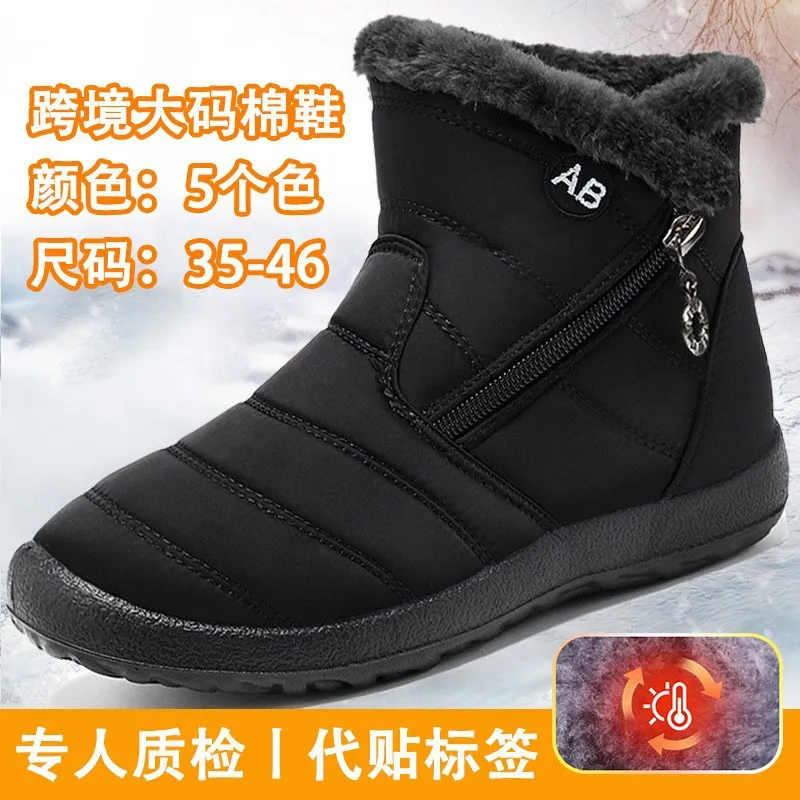 鞋子女大码棉鞋雪地靴防寒保暖棉靴加绒加厚百搭女靴
