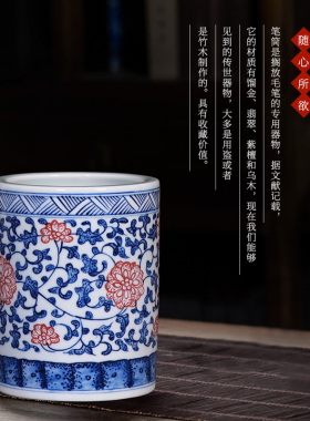 景德镇陶瓷笔筒书桌办公室桌面收纳摆件毛笔瓷器教师领导高档礼品