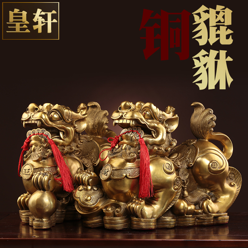 纯铜貔貅摆件公母一对办公室桌摆设皮丘店铺聚宝盆客厅家居装饰品