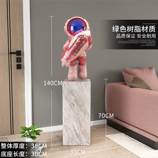 宇航员大型落地摆件轻奢大气客厅样板间装 饰品太空人雕塑开业礼物