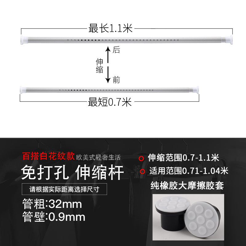 免打孔无损安装伸缩杆支撑杆成品窗帘杆晾衣杆阳台浴室卫生间简单