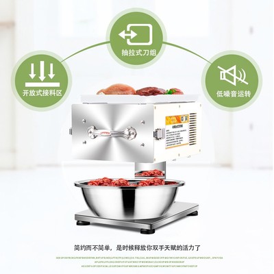 切肉机商用小型多功能全自动绞肉片肉丝台式电动不锈钢切丝机家用