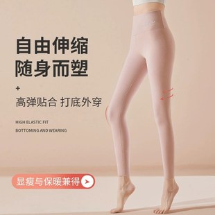 加绒加厚打底裤 德绒秋裤 2024新款 衬裤 女士内穿秋冬羊羔绒保暖棉裤