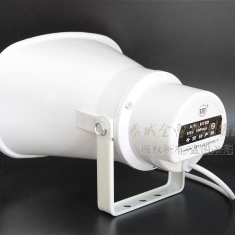 120v定压30W号筒扬声器隧道高速公路定向号角公共广播高音喇叭