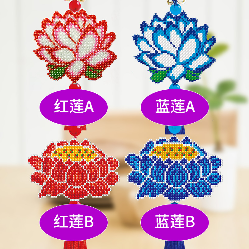 2021新款十字绣车挂件全珠子珠绣白菜佛莲花小挂件自己绣车上车饰